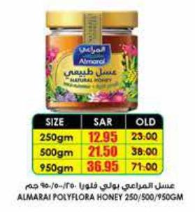 Al Marai Natural Honey 950g