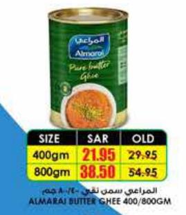 Almarai Pure Butter Ghee 800gm 