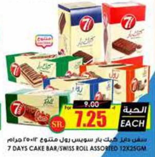 7 DAYS CAKE BAR/SWISS ROLL ASSORTED