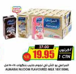 Almarai Nijoome Flavoured Milk 18x150ml 