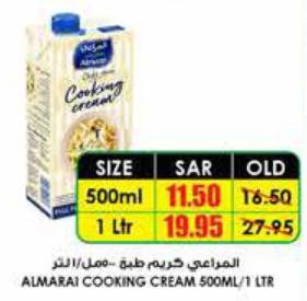 Almarai Cooking Cream 1 Ltr