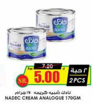 Nadec Cream Analogue 170gm 2 PCS