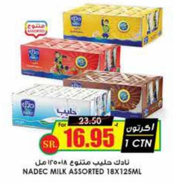 NADEC Milk Assorted 18X125 ML