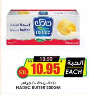 Nadec Butter 200 Gm 