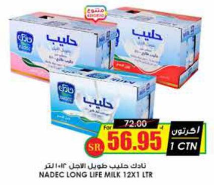 NADEC LONG LIFE MILK 12*1 LTR