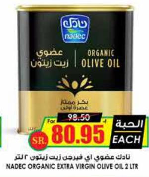 NADEC ORGANIC EXTRA VIRGIN OLIVE OIL 2 LTR