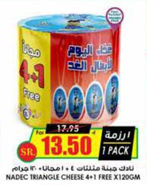 NADEC Triangle Cheese 4+1 Free