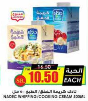 Nadec Whipping/Cooking Cream