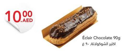 Éclair Chocolate 90 gm