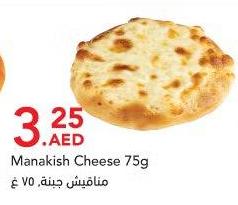 Manakish Cheese 75 gm