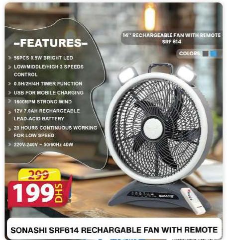 14" Rechargeable Fan with Remote SRF 614