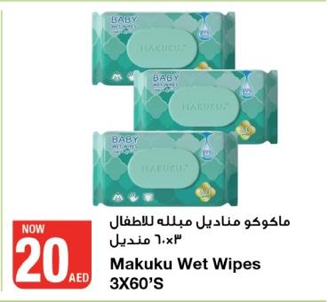 Makuku Wet Wipes 3x60'S