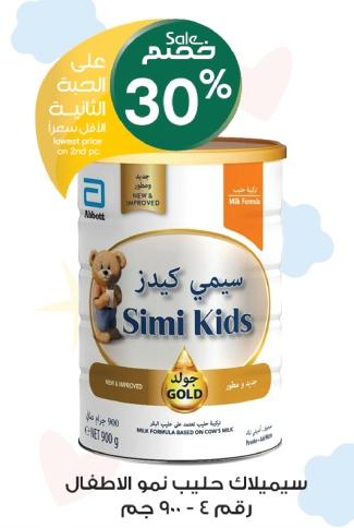 Similac Infant Growth Milk No. 4 - 900 g