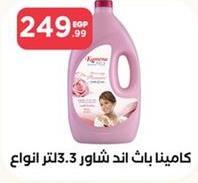 Fabric softener with a floral scent, 3.3 liters