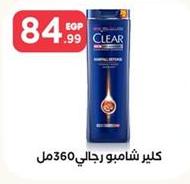 CLEAR Shampoo 360ml 