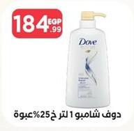 Dove Shampoo 1L with 25% extra