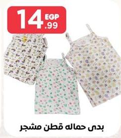 Cotton sleepwear set, three pieces