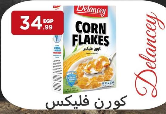 Delancey Corn Flakes