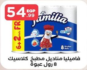 Familia Kitchen towels 6+2 Rolls