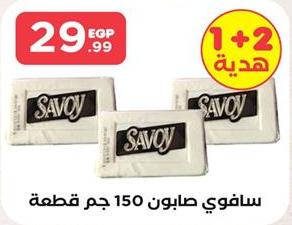 Savon soap 150  gm