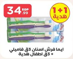 Family toothbrushes with a free children's toothbrush