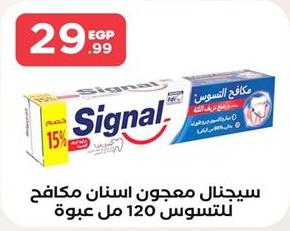 Signal toothpaste for whitening teeth, 120 ml