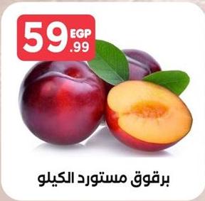 Imported  Plums 1KG