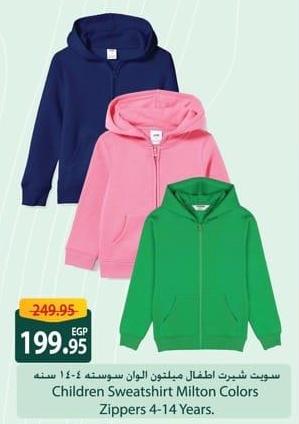 Children Sweatshirt Milton Colors, Zippers, 4-14 Years