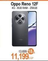 Oppo Reno 12F 4G - 8GB RAM - 256GB