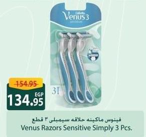 Venus Razors Sensitive Simply 3 Pcs.