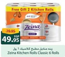 Zeina Kitchen Rolls Classic 4+2 Rolls 