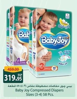 Baby Joy Compressed Diapers Sizes (3-4) 58 Pcs.