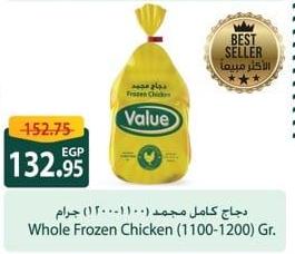 Whole Frozen Chicken (1100-1200 Gr.)