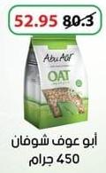 Oats