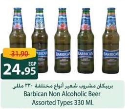 Barbican Non Alcoholic Beer Assorted Types 330 ML.