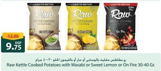 Raw Kettle Cooked Potatoes with Wasabi or Sweet Lemon or On Fire 30-40gm