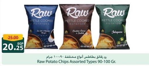 Raw Potato Chips Assorted Types 90-100 Gr.