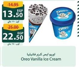 Nabisco Oreo Vanilla Ice Cream Cone 110 ml 