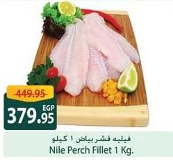 Nile Perch Fillet 1 Kg.