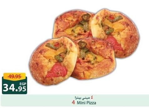 Mini Pizza 4 pcs