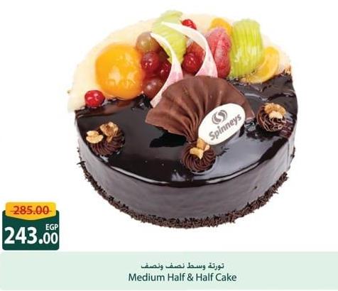 Medium Half & Half Cake