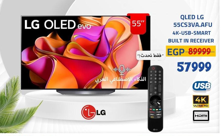 تلفاز LG OLED evo 55" QLED بدقة 4K، مع ميزات USB وسمارت، استقبال مدمج