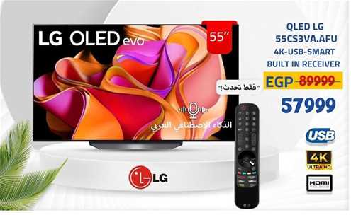 LG OLED evo 55" QLED TV with 4K resolution, USB and smart features, built-in receiver