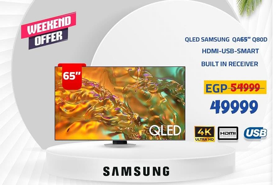 QLED سامسونج QA65" Q80D، HDMI، USB، سمارت، جهاز استقبال مدمج