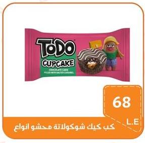 Todo Cupcake Chocolate Assorted 