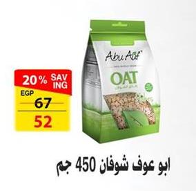 Abu Auf Oats 450g