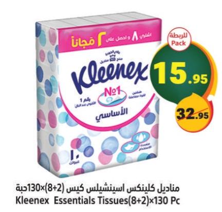 مناديل كلينكس Essentials كيس (8+2) x 130 Pc