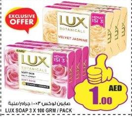 LUX SOAP 3X100GM