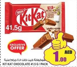 Nestle Kit Kat chocolate 41.5 g