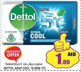 Dettol Soap Cool 70GM